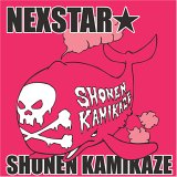 ���N�J�~�J�[:NEXSTAR��