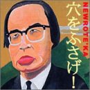 �j���[���e�B�J:�����ӂ���