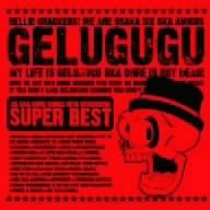 GELUGUGU:SUPER BEST