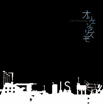 IS:�I���G���^���Y��