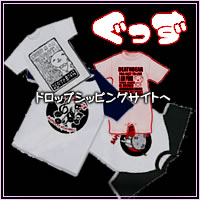 �O�b�Y�̔���UPSOLD�ց�